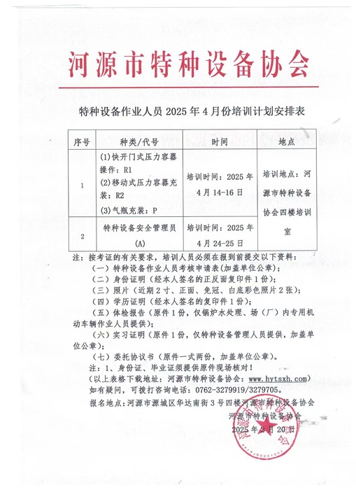 微信图片_20250220101516.jpg